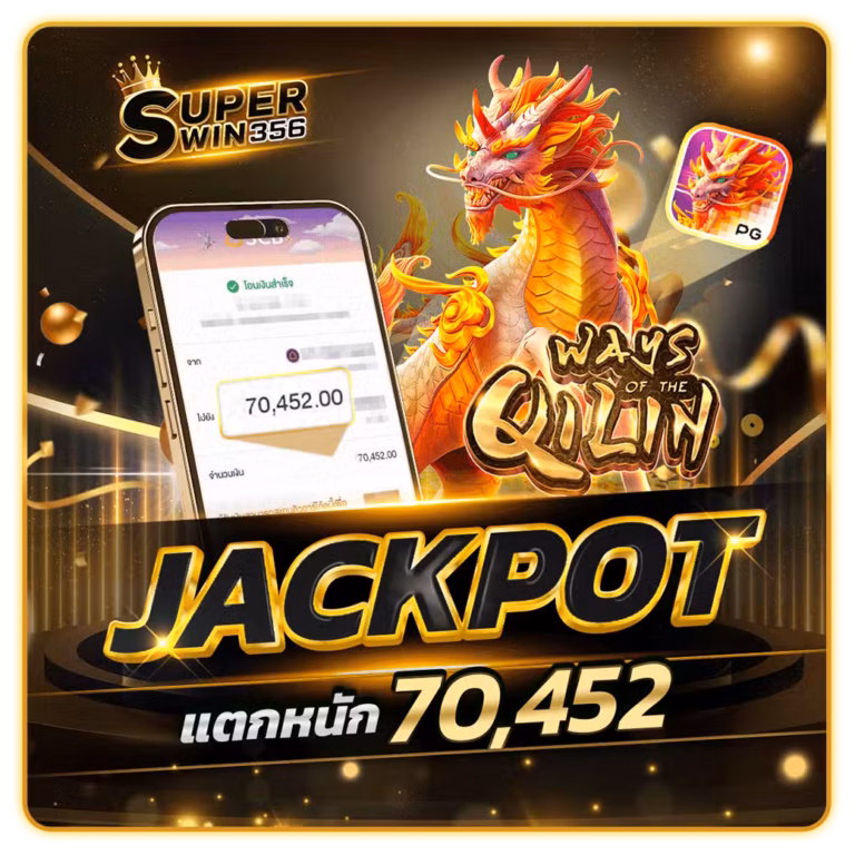 superwin356-002